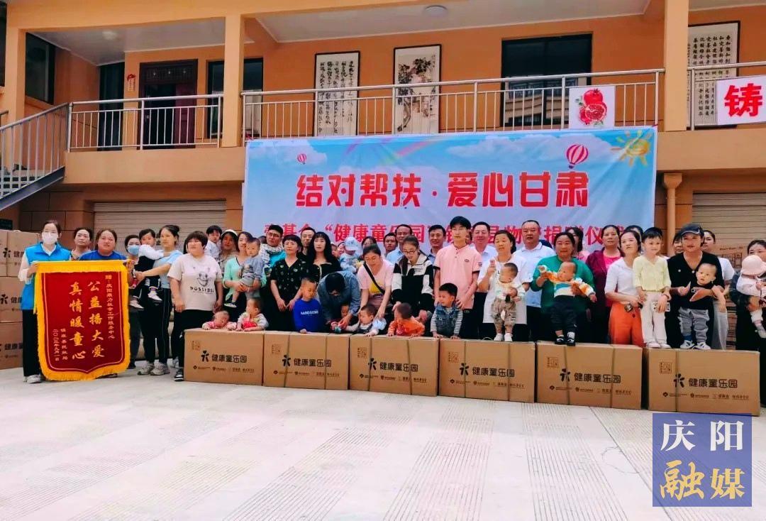 鎮(zhèn)原縣：以民生溫度提升群眾幸?？潭?>

                        <div   id=