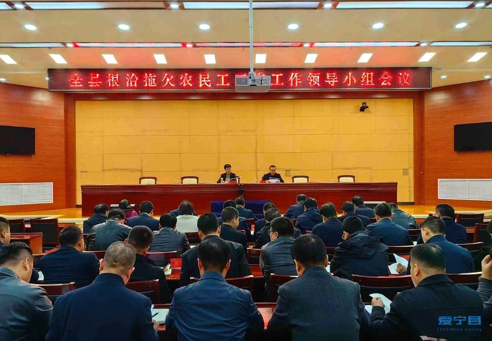 寧縣：探索推行“四全”模式  提升治理欠薪質效