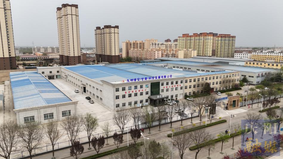 科技力量驅(qū)動低空經(jīng)濟 九州維安打造慶陽無人機全產(chǎn)業(yè)鏈高地