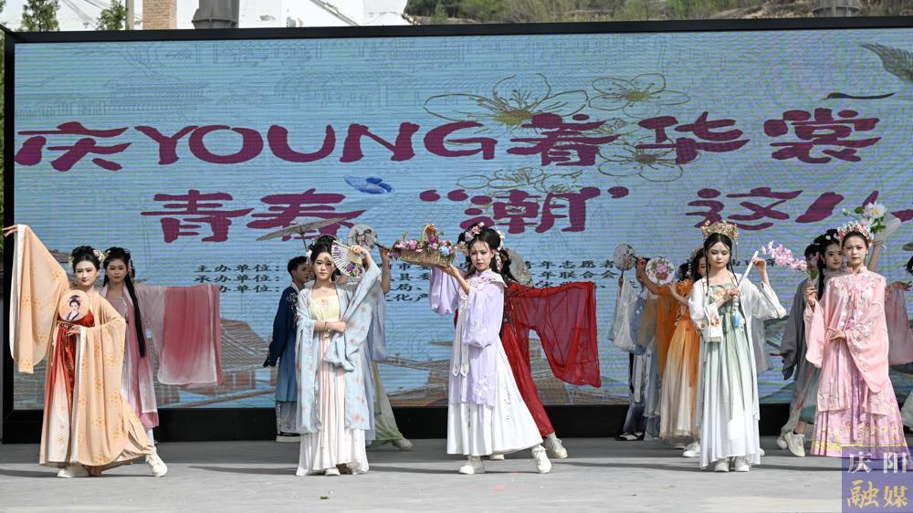 【攝影報道】慶YOUNG著華裳！2025年慶陽市“中國華服日”系列活動精彩啟幕
