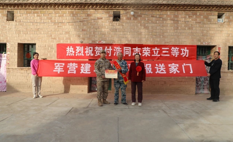 立功喜報(bào)送家門(mén) 擁軍優(yōu)屬暖人心